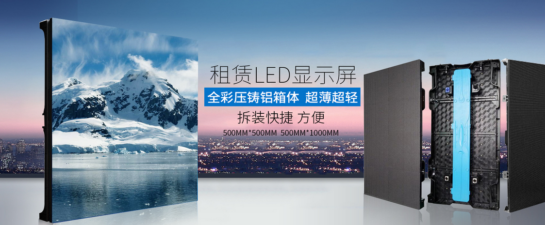 邵陽市飛天光電科技有限公司,邵陽LED室內外顯示屏,邵陽LED控制系統,邵陽LED顯示屏配件材料